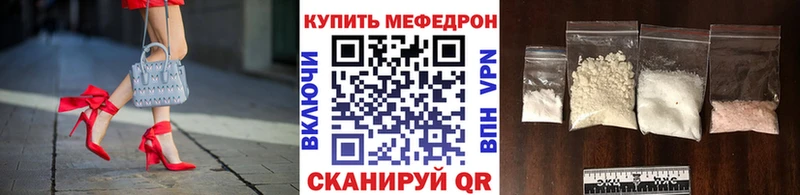 Купить Остров APVP  МАРИХУАНА  Мефедрон  Гашиш 