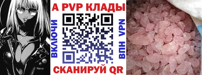 сколько стоит  Остров  Alfa_PVP кристаллы 