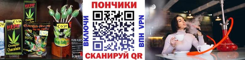 Еда ТГК марихуана  Остров 