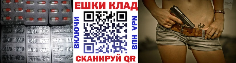 продажа наркотиков  Остров  ЭКСТАЗИ TESLA 