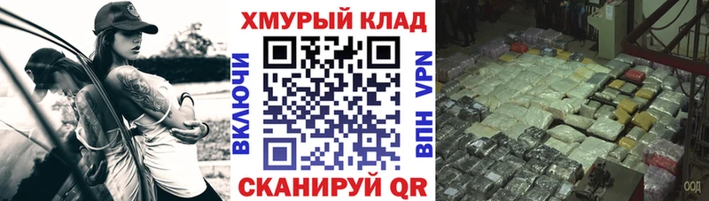 kraken маркетплейс  Остров  ГЕРОИН Heroin 