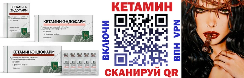 mega зеркало  Остров  Кетамин ketamine 