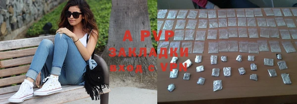 2c-b Абаза
