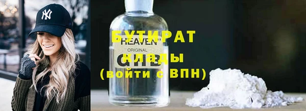 а пвп мука Абдулино
