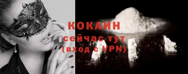 а пвп мука Абдулино