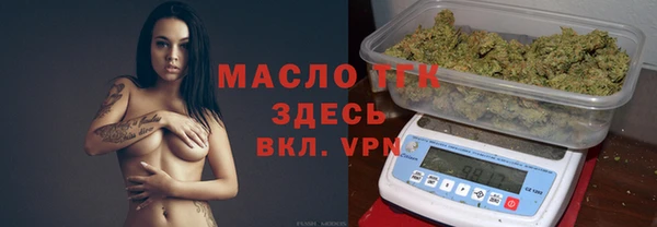 2c-b Абаза