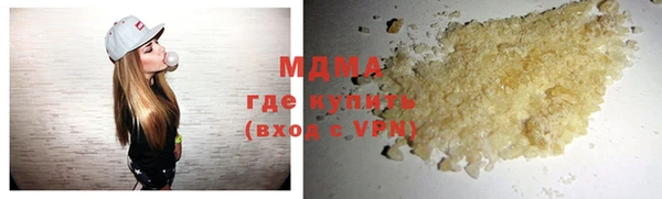 MDMA Premium VHQ Алексеевка