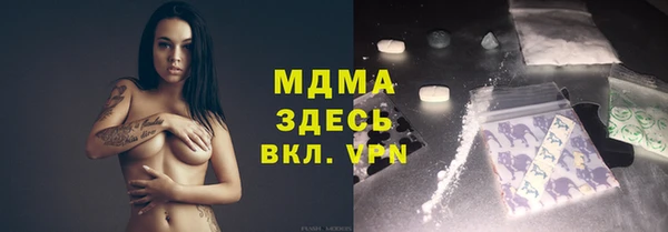 а пвп мука Абдулино