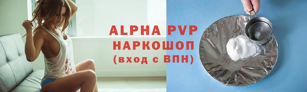 2c-b Абаза