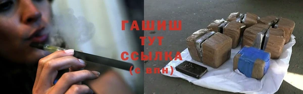 а пвп мука Абдулино