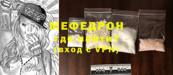 2c-b Абаза