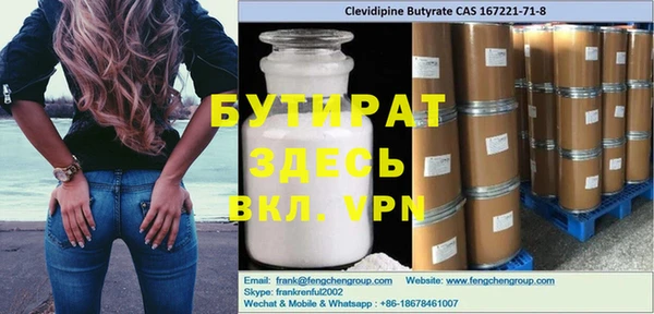 MDMA Premium VHQ Алексеевка
