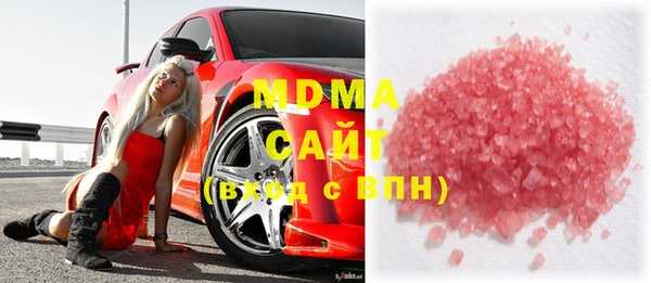 альфа пвп Абинск