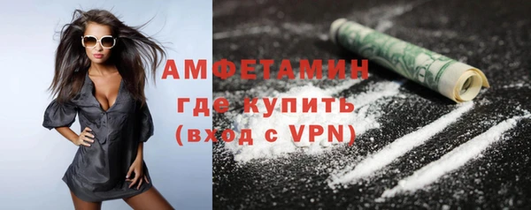 MDMA Premium VHQ Алексеевка