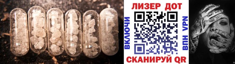 ЛСД экстази ecstasy  Остров 