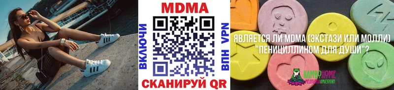 OMG ссылка  сколько стоит  Остров  МДМА VHQ 