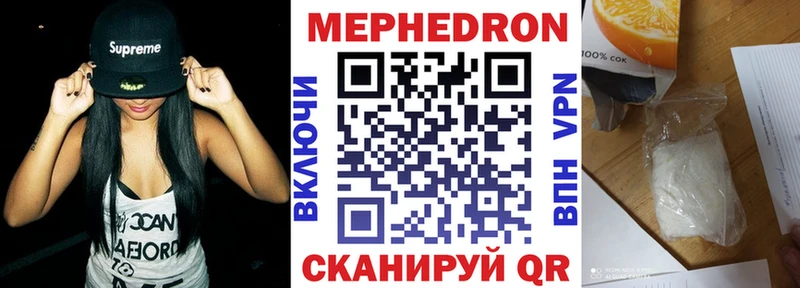 наркошоп  Остров  МЯУ-МЯУ VHQ 