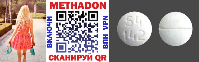 darknet телеграм  ссылка на мегу маркетплейс  Остров  хочу наркоту  Метадон methadone 
