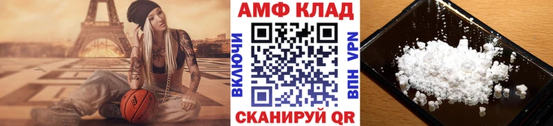 где можно купить наркотик Остров МЕТАМФЕТАМИН кристалл