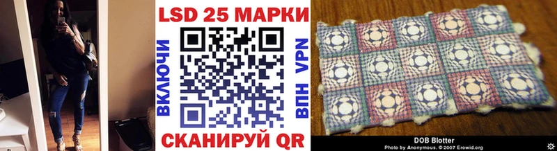 Наркотические марки 1500мкг  закладки  мега tor  Остров 