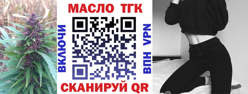 блэк спрут онион  даркнет сайт  Остров  Дистиллят ТГК концентрат 